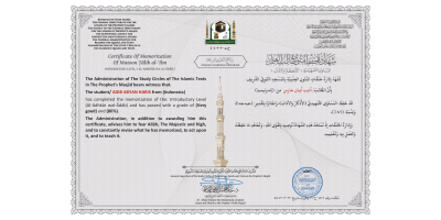 Penyerahan Sertifikat Matan lembaga Pendidikan Masjid Nabawi kepada santri yang telah lulus Ujian 1